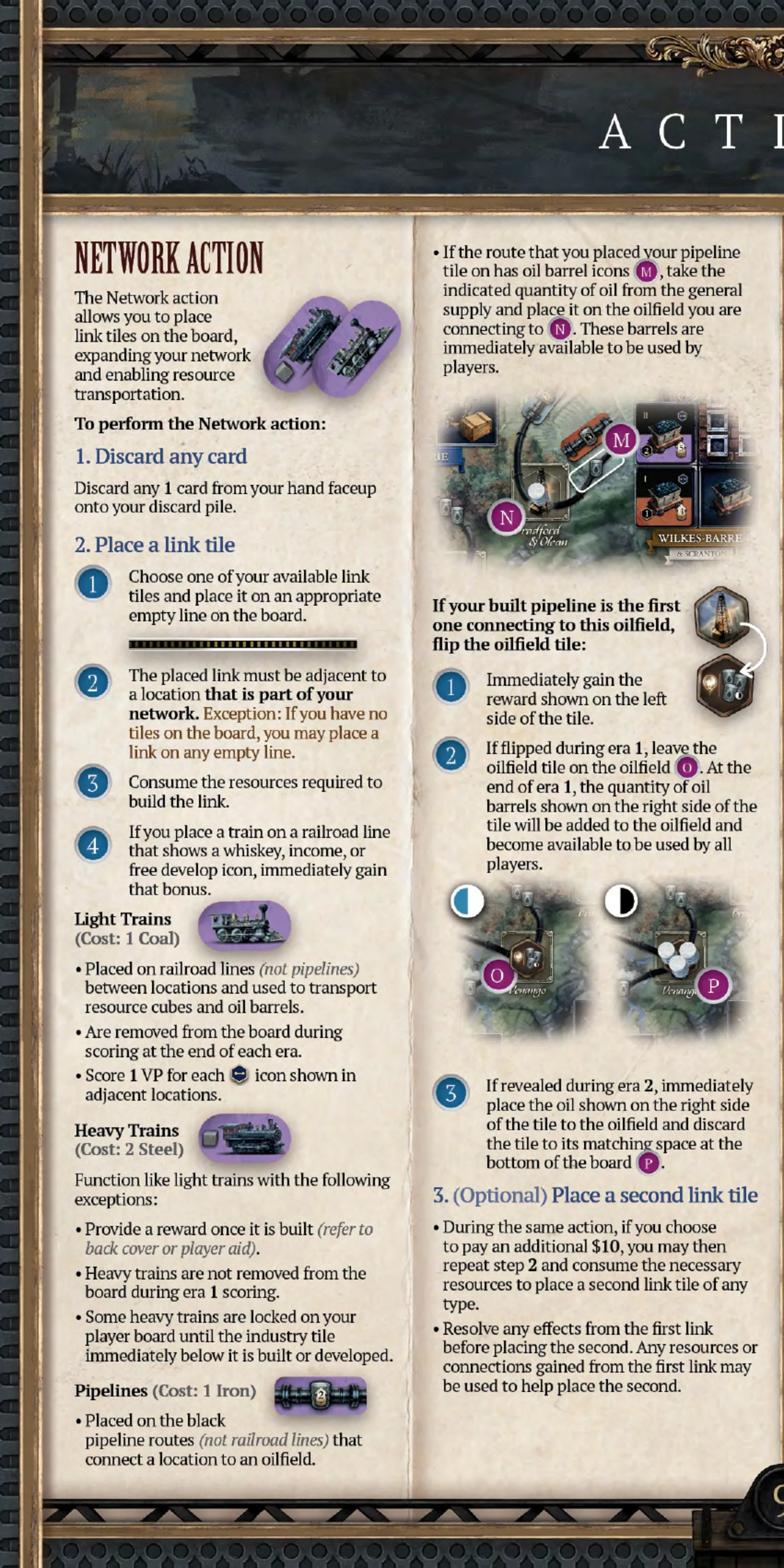 Network Action 规则页图示